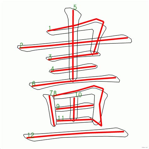 7筆畫的字|7劃的字 7畫的字